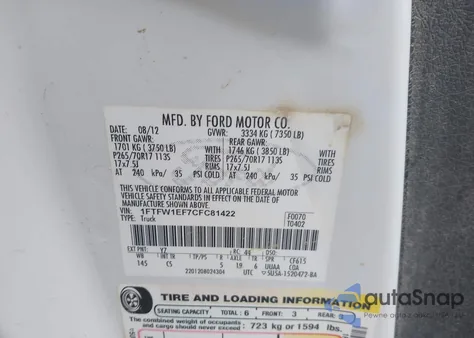 2012 Ford F-150 Xl из США, поврежденный, VIN 1FTFW1EF7CFC81422